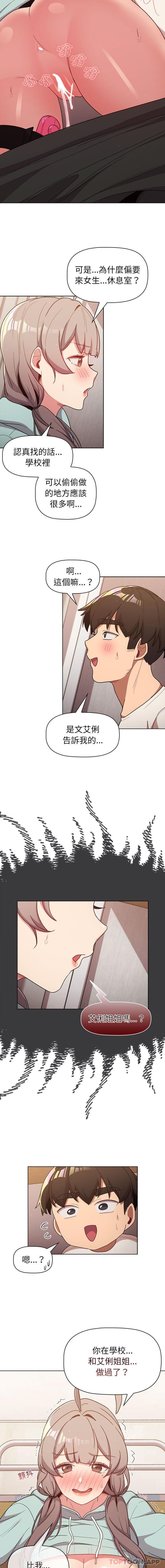 第46话