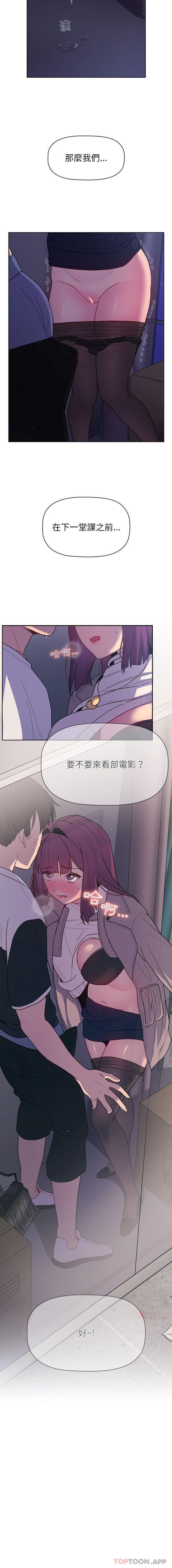 第48话