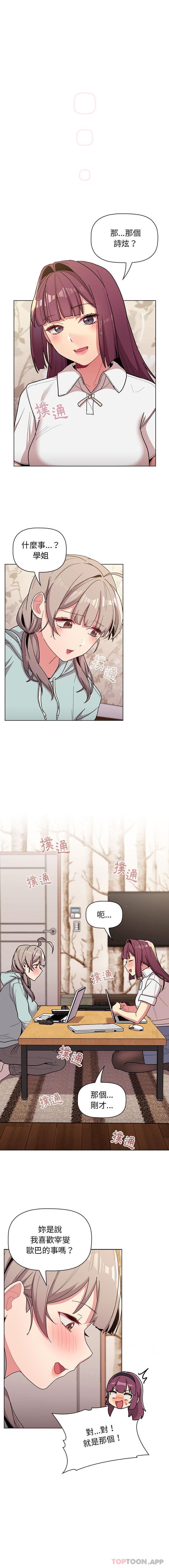 第56话