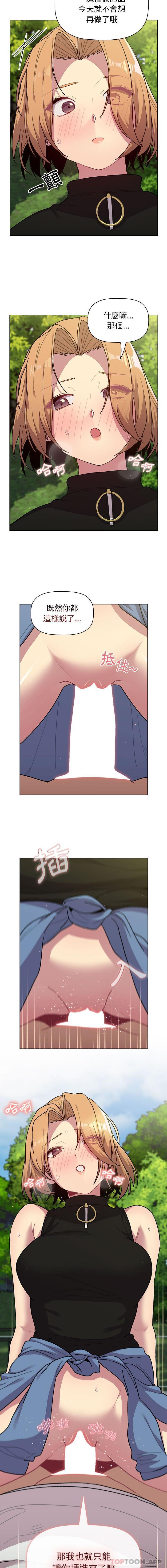 第57话