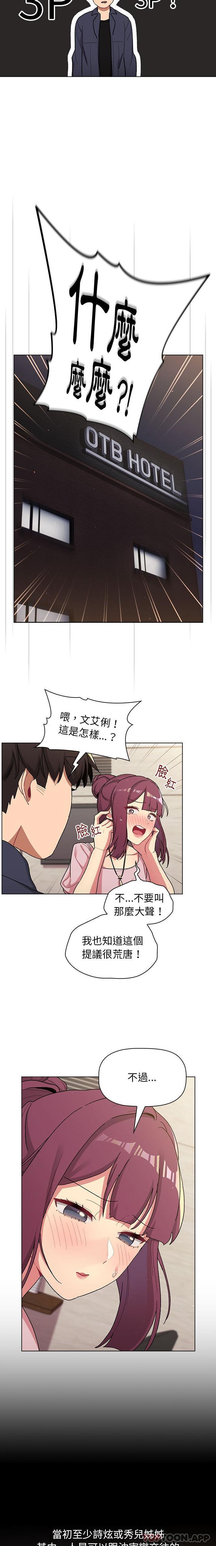 第58话