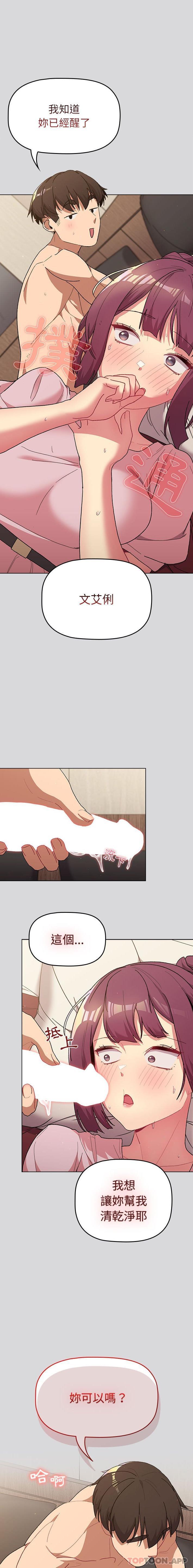 第60话