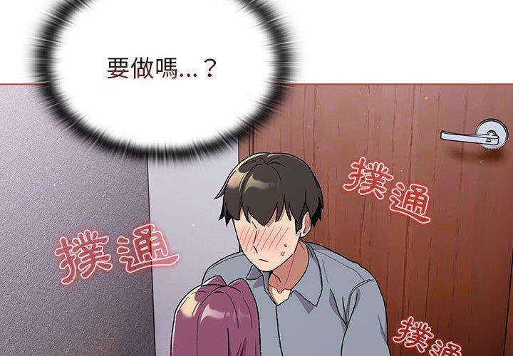 第69话