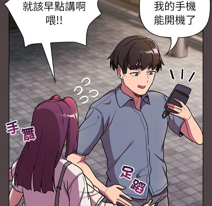 第72话