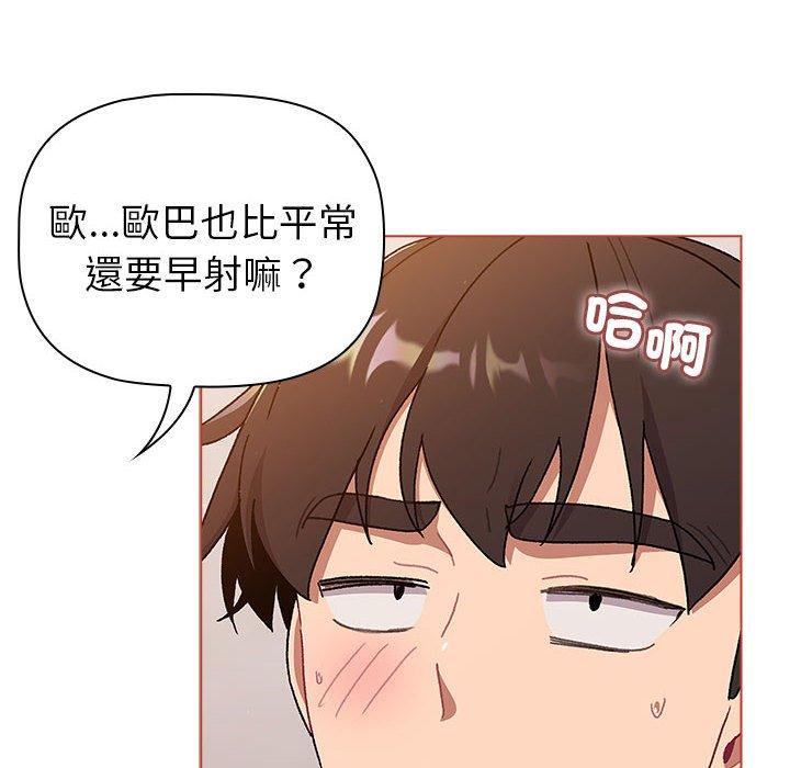 第75话