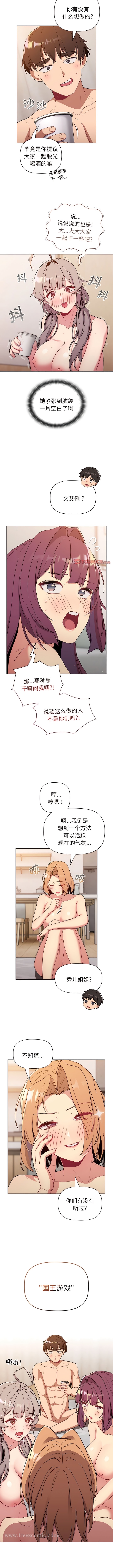第82话
