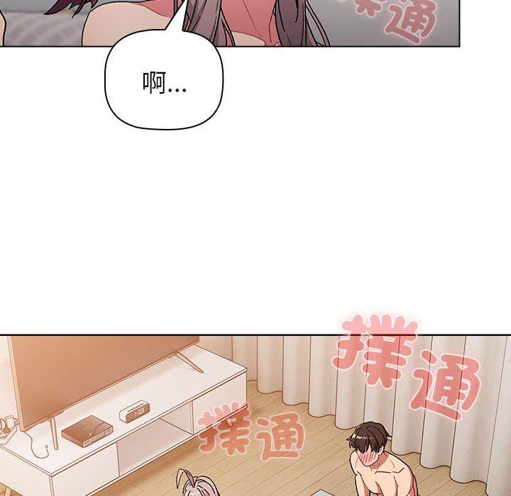 第84话