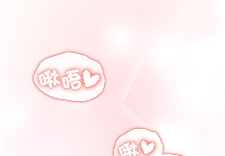 第87话