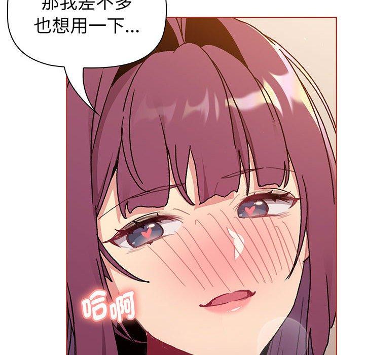 第88话