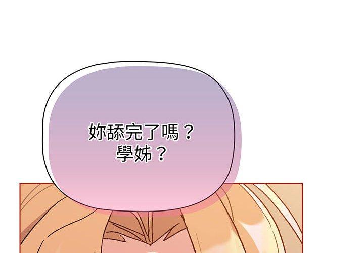 第89话
