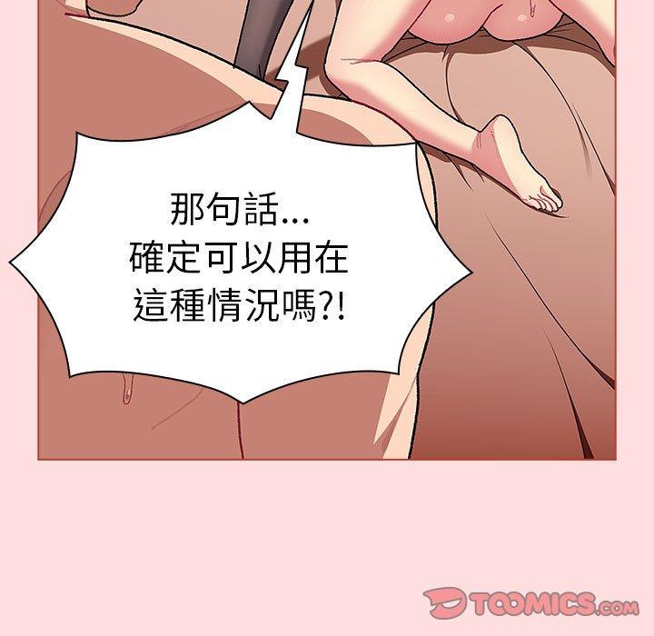 第90话
