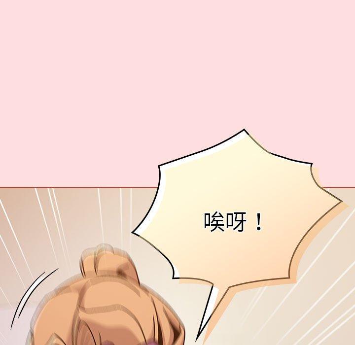 第90话