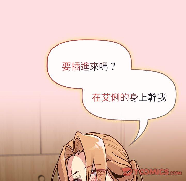 第90话