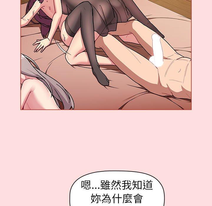 第90话