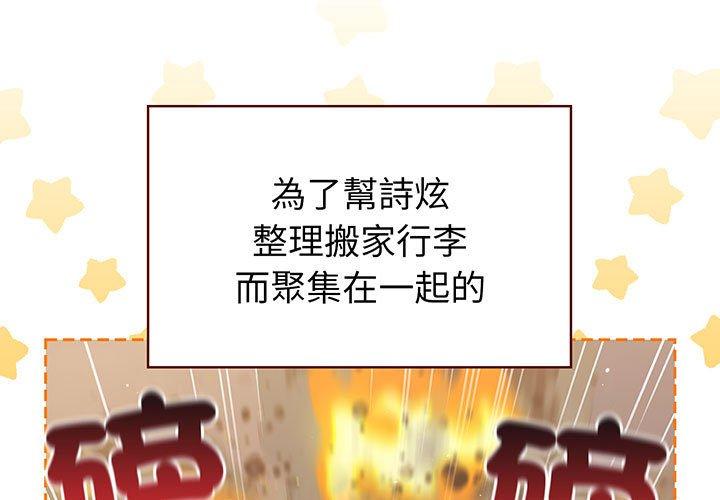 第91话