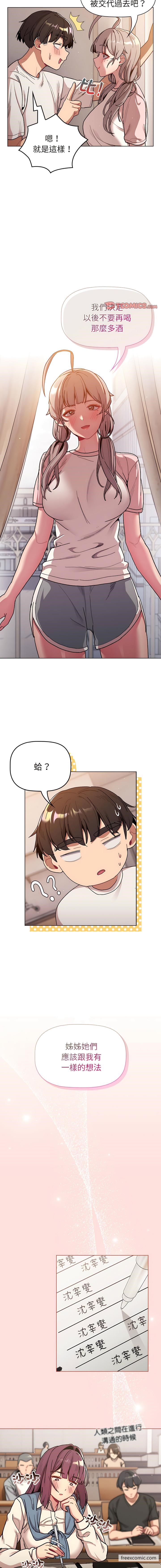 第92话
