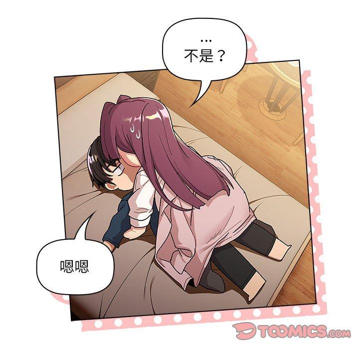 第93话