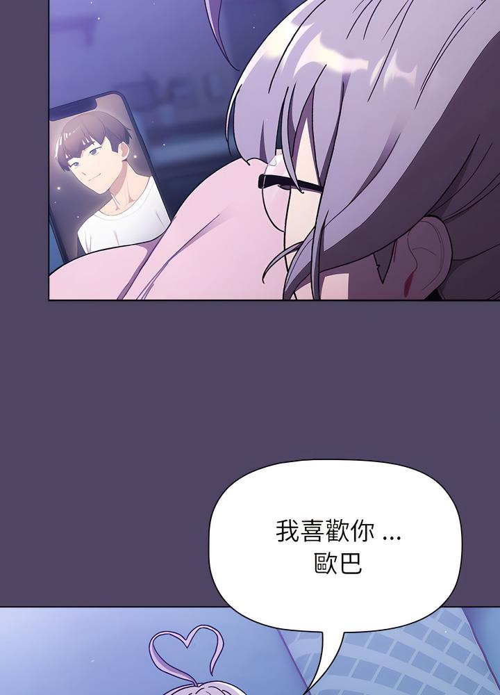 第94话
