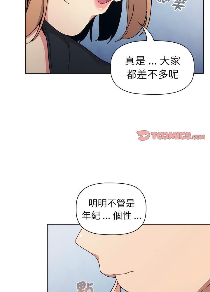 第94话