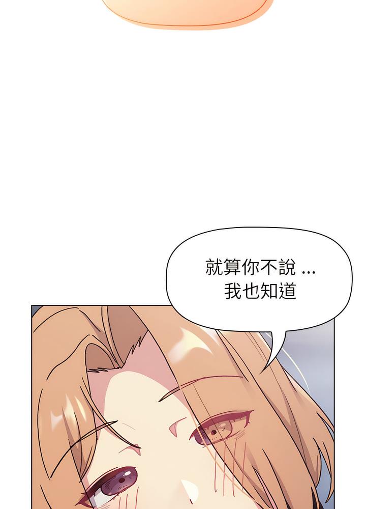 第94话