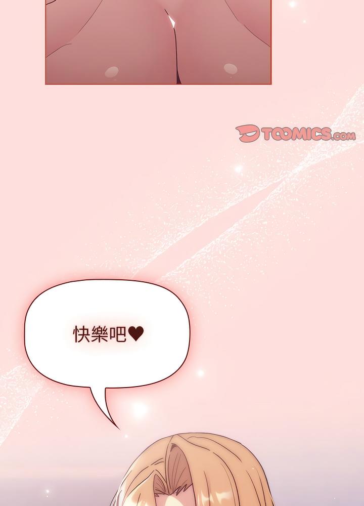 第94话