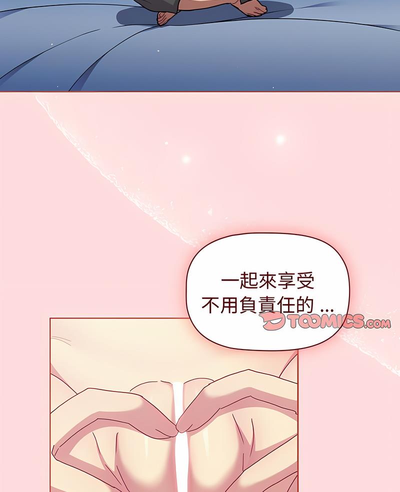 第95话