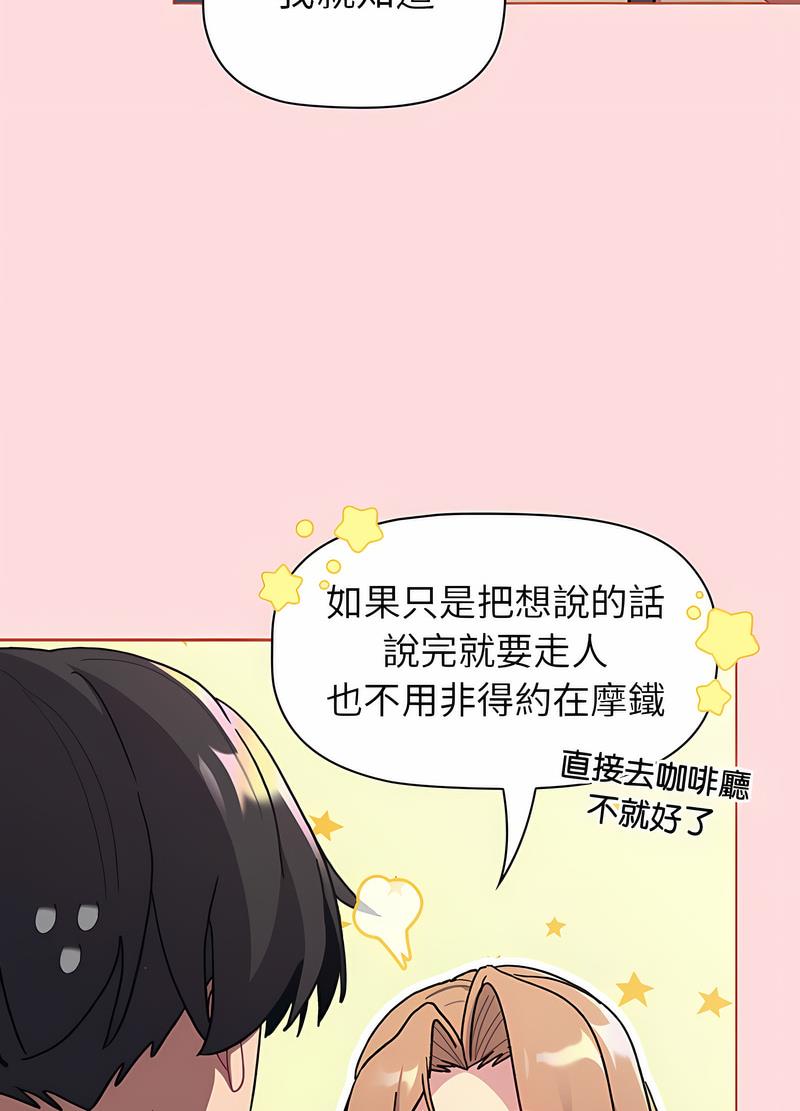 第95话