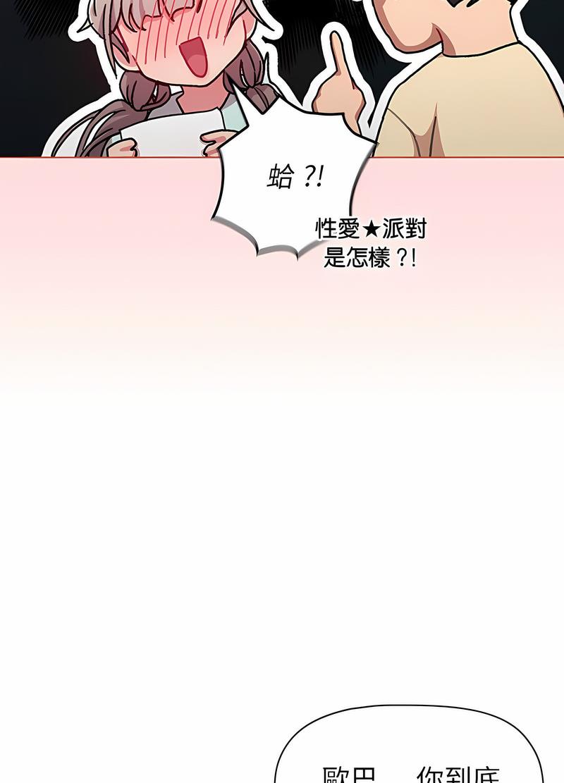 第96话