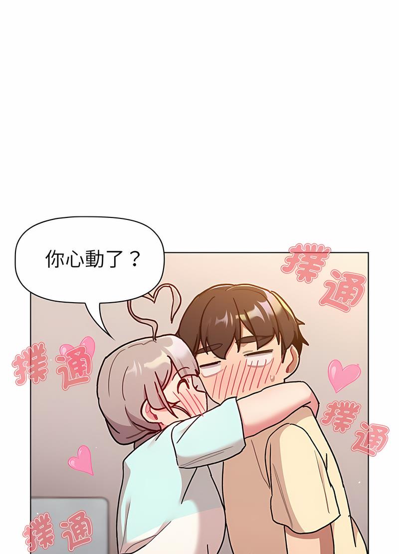 第96话
