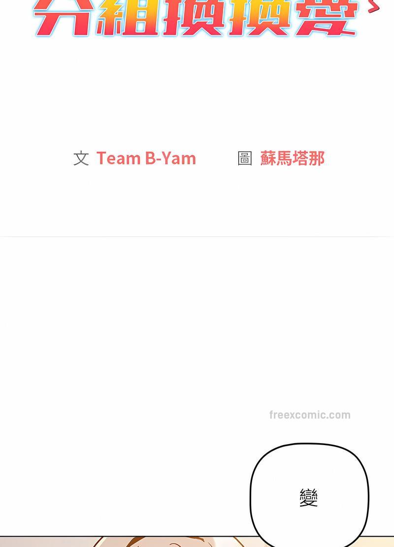 第96话