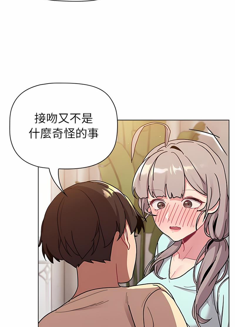 第96话