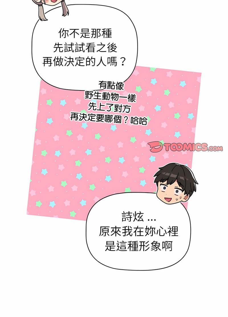 第96话