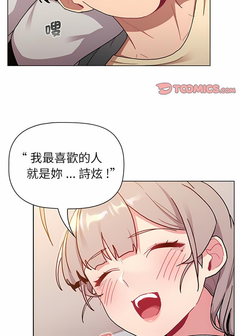 第96话