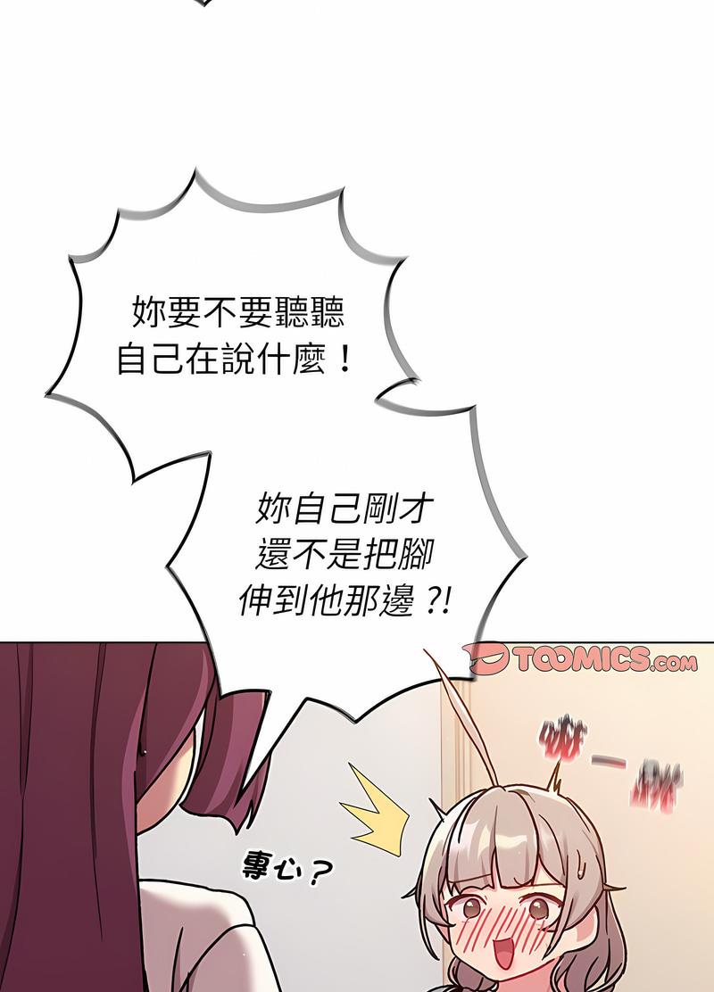 第96话