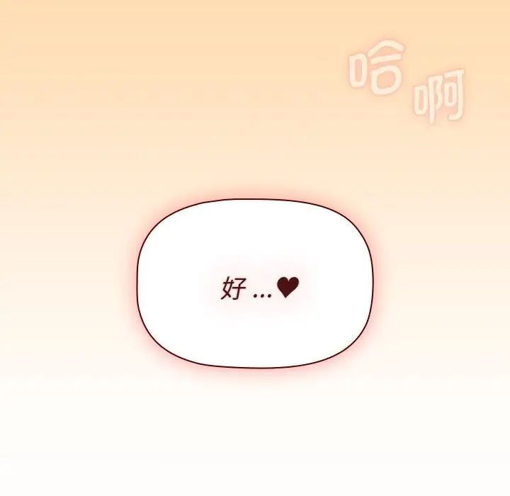 第97话