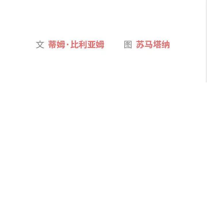 第97话