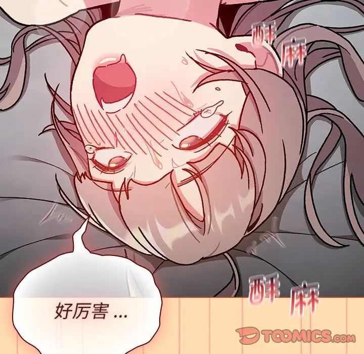 第97话