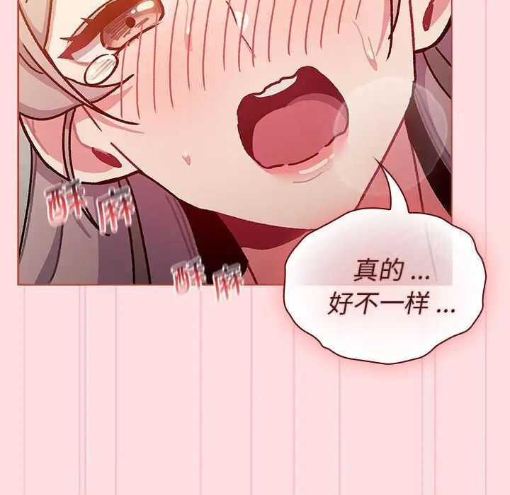 第97话
