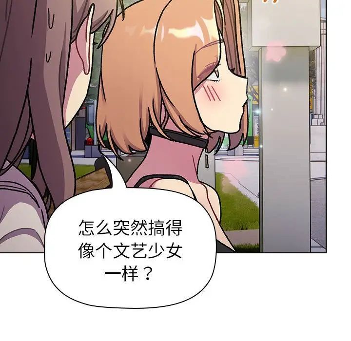 第97话