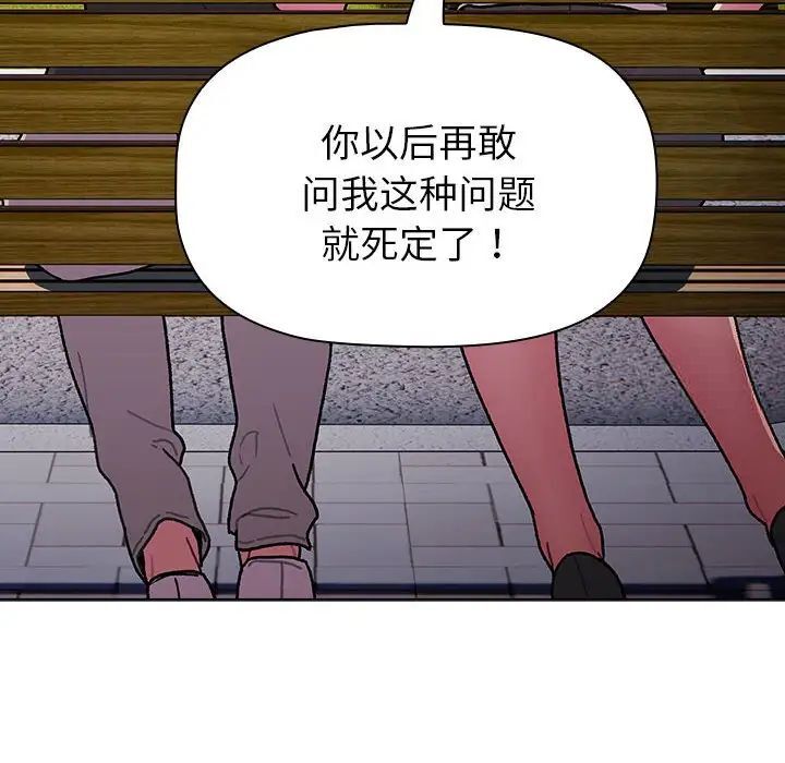 第97话