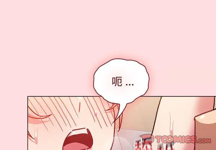 第97话