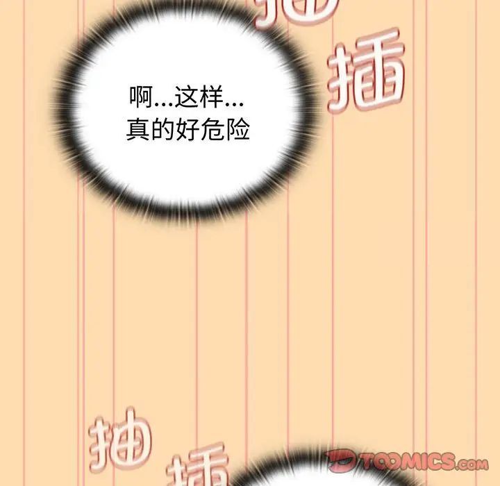 第97话