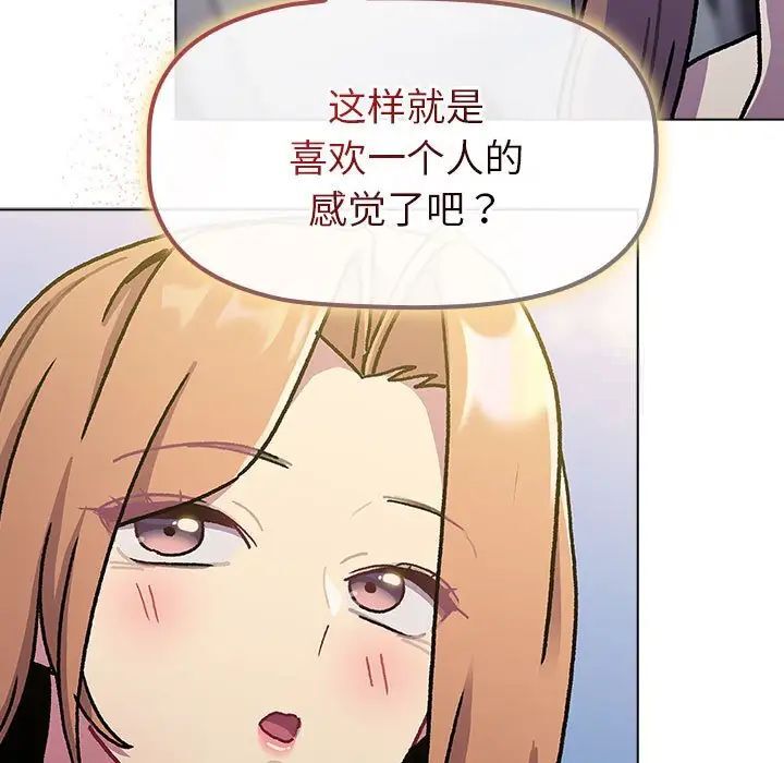 第97话