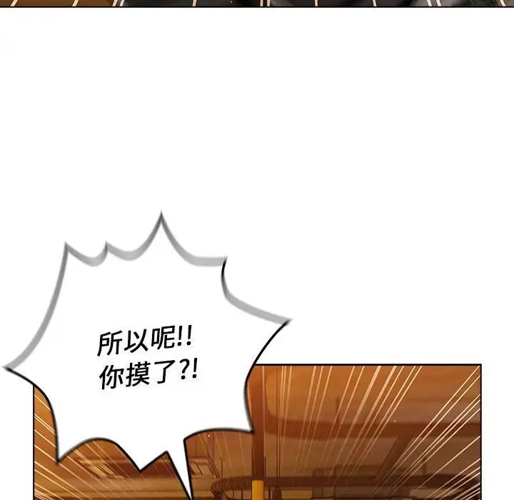 第98话