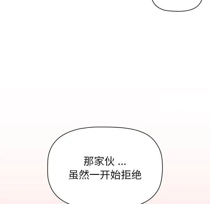 第98话