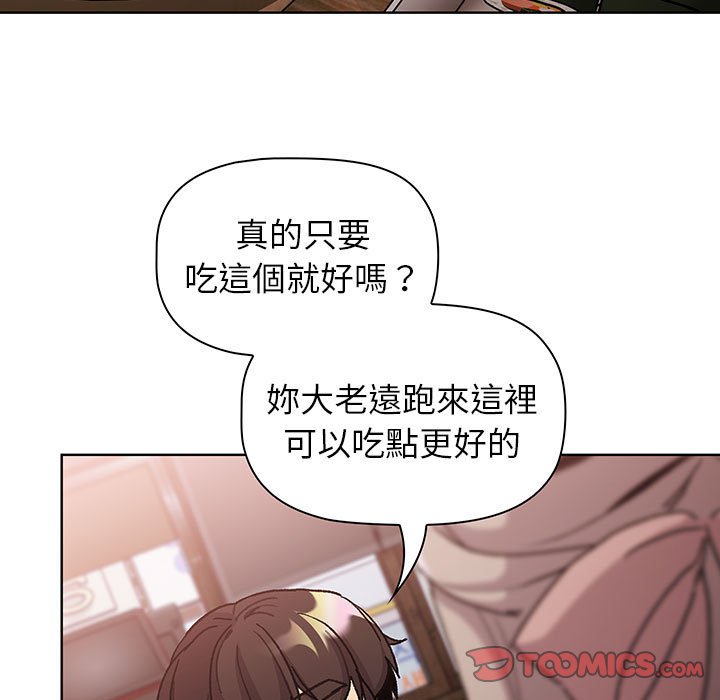第99话