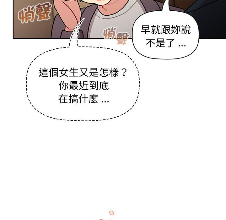 第99话