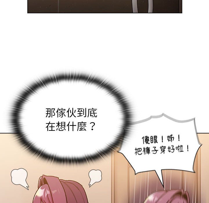 第99话