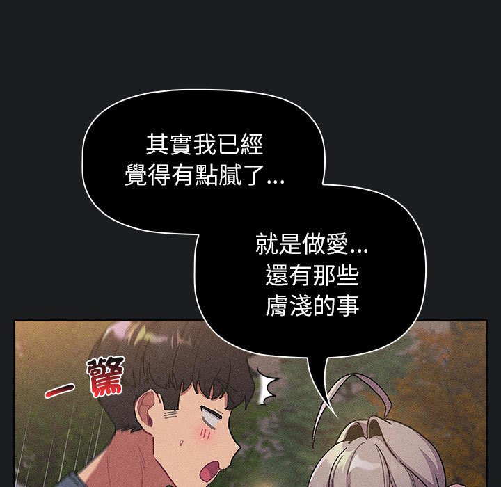 第101话