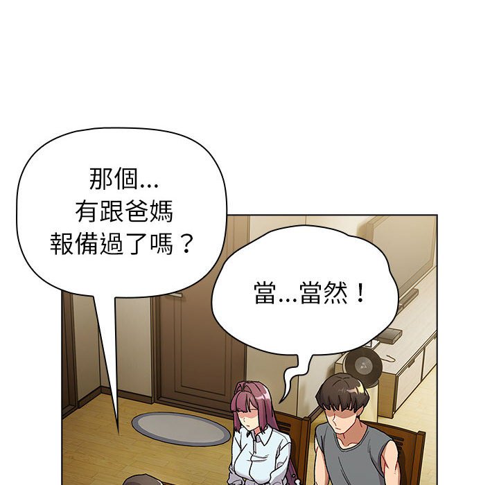 第101话